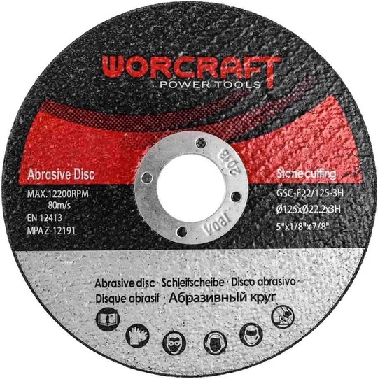 Tarcza do cięcia kamienia Worcraft GSC-F22/125-3H
