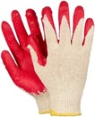 Work gloves Verken Vietnamka (10 pair)