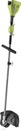 Cordless brushless grass trimmer Ryobi RY36ELTX33A-0