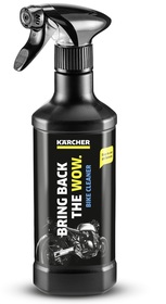 Motorcycle cleaner Kärcher RM 44 G 0.5 l
